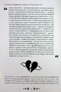 Книга Столиций Київ: як воювала, творила і бешкетувала наша еліта 100 років тому фото