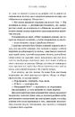 Книга Почати з кінця фото