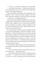 Прокляття справжнього кохання (Одного разу розбите серце #3) фото