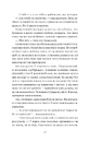 Книга Прокляття справжнього кохання (Одного разу розбите серце #3) фото