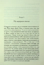 Книга Хроніки Нарнії. Срібний трон. Книга 6 фото