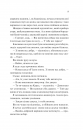 Частина твого світу (Частина твого світу #1) фото