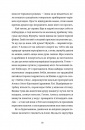 Непрохані поради для вбивць від Віри Вон фото