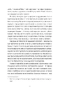 Книга Відьми короля фото