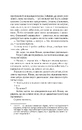 Книга Моя темна Ванесса фото