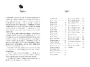 Книга Книгаренька щастя. Книга 1 фото