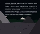 Книга Принципи успіху фото