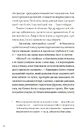 Книга Фото з історією, або загадка вояка УПА фото