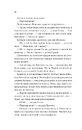 Книга Голмс, Марпл і По: найвидатніша команда з розкриття злочинів ХХІ століття (Голмс, Марпл і По #1) фото