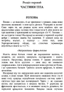Книга Мамо, тату, не хвилюйтеся! фото