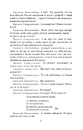 Книга За двома зайцями. Облога Буші фото