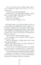 Книга Клуб "Мефісто". Книга 6 фото