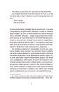 Книга Бери за горло фото