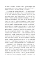 Книга Сорочине вбивство фото