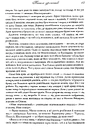 Книга Танок драконів. Пісня льоду й полум'я. Книга п'ята фото