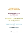 Книга Випадково Вес Андерсон фото