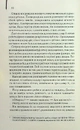 Книга Я - легенда фото