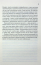 Вітаємо в цьому світі, Крихітко! фото