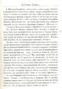 Книга Вітька + Галя, або Повість про перше кохання фото