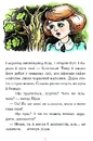 Книга В Країні Місячних Зайчиків фото