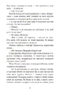 Книга Пригоди Тома Сойєра фото