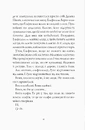 Книга Батечко Різдво фото