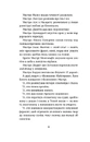 Книга Школи. Історії кулінарних майстрів і застілля фото