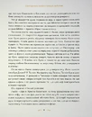 Книга Різдвяна книжка фото