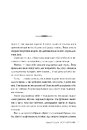 Книга Усі мої рани фото