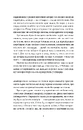Книга Химерне сяйво фото