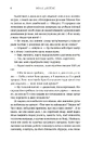 Книга Почати з кінця фото
