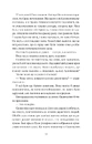 Книга Прокляття справжнього кохання (Одного разу розбите серце #3) фото