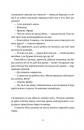 П'ятий слон фото