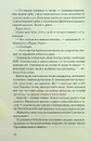 Книга Поганці фото