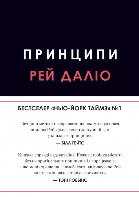 Принципи фото