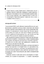 Книга Архіви КГБ. Невигадані історії фото