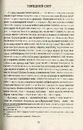 Книга Тев’є-молочар фото