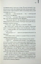 Книга Зоряний десант фото