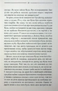 Книга Рік Шершня фото