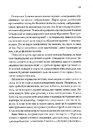Книга Секс – це ок фото