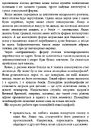 Книга Мамо, тату, не хвилюйтеся! фото