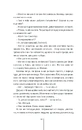 Книга Клуб "Мефісто". Книга 6 фото