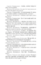 Книга За двома зайцями. Облога Буші фото