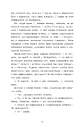 Книга Сорочине вбивство фото