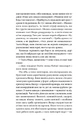 Книга Сіра пейна фото