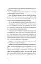 Світло далекої зірки фото