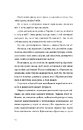 Книга Світло далекої зірки фото