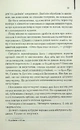 Книга Я - легенда фото