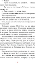 Книга В Країні Місячних Зайчиків фото