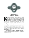 Книга Се твоя доля фото